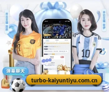 开云体育在线入口的故事 - 体育资讯内容服务
